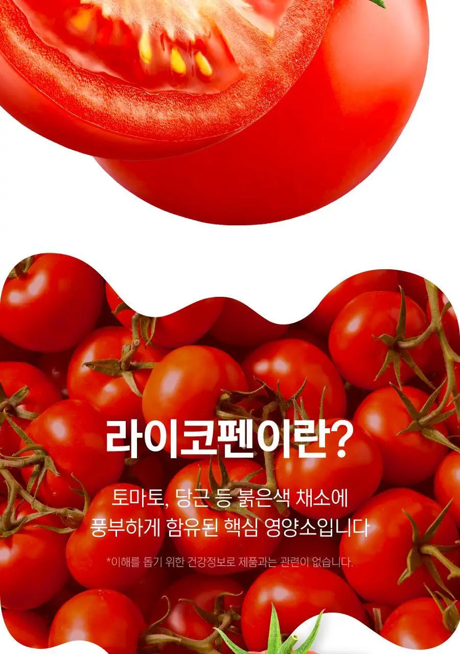 [샐러드캔디 약통증정]길팁 사과맛 샐러드캔디 30정(1개월분) 상세페이지 25